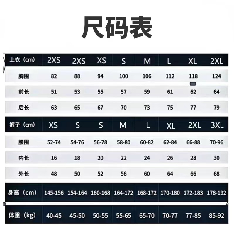 新款春夏男女士竞技长袖骑行服修身公路山地自行车衣服单车衫详情1