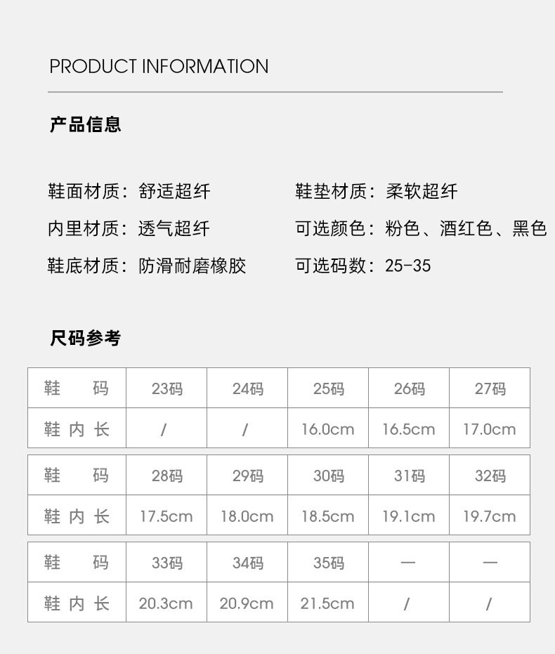女童公主鞋2024春季新款儿童闪闪爱心皮鞋中大童舒适防滑软底单鞋详情3