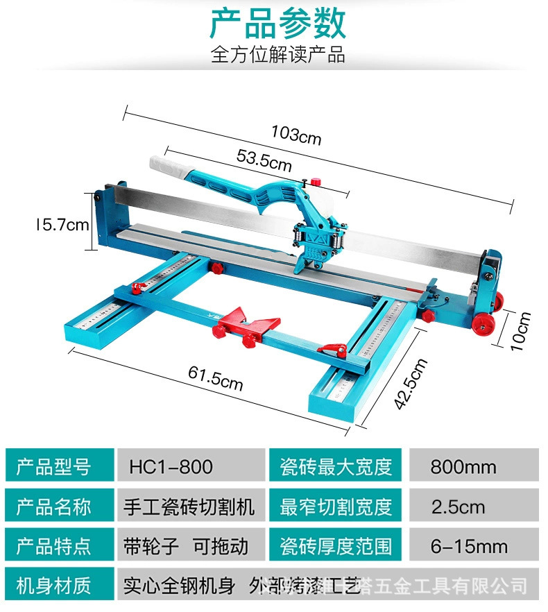 Manual push knife for tile cutting machine, high-precision cutting tool for tiles and floor tiles, laser stone cutting knife pic 15
