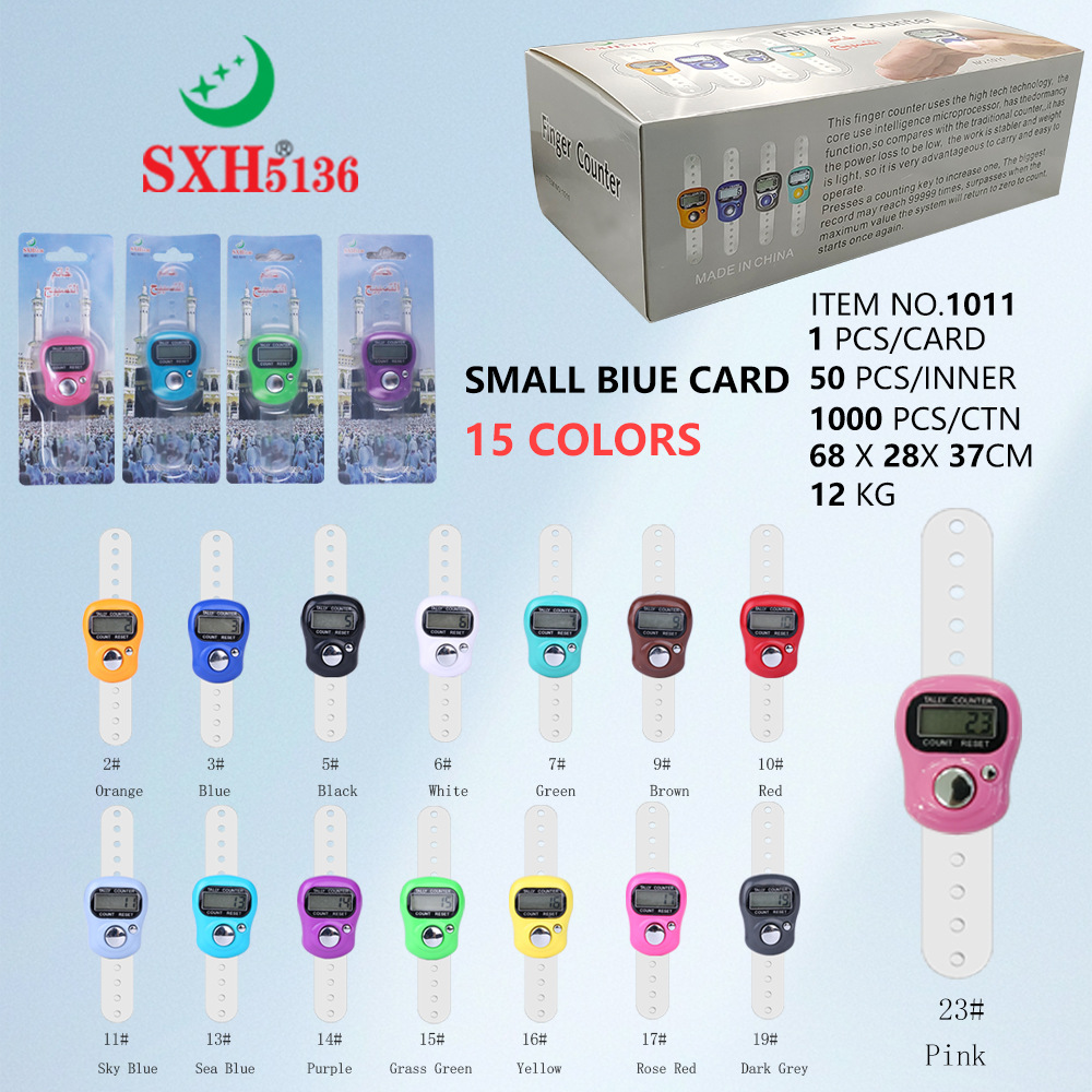 1011 White Card color box set, 15 colors to choose from, 24 pieces per color box, popular ring style electronic counter in the Middle East pic 2
