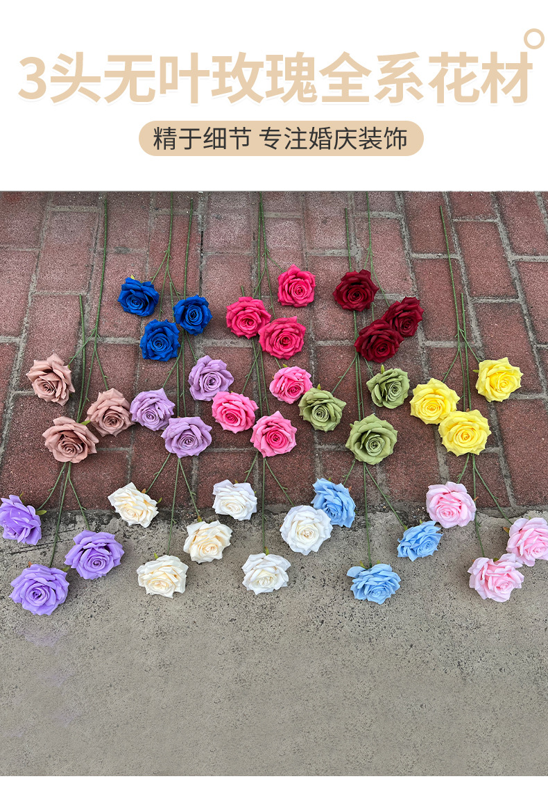 3头钻石玫瑰花仿真假花装饰婚庆婚礼堂路引插花商场瀑布玫瑰造景详情1