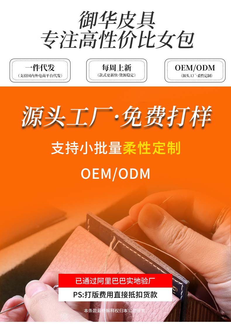 包包女包新款2021手机包真皮外贸bags二层牛皮潮流时尚菱格斜挎包详情1