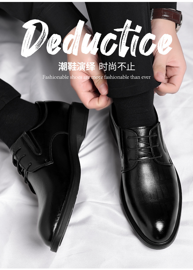 温州皮鞋男士四季男鞋内增高皮鞋男商务正装休闲皮鞋结婚新郎鞋详情10