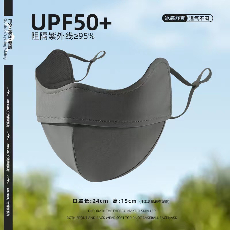 遮全脸防晒面罩夏季百搭新款简约大帽檐防紫外线薄冰丝口罩脸基尼详情26