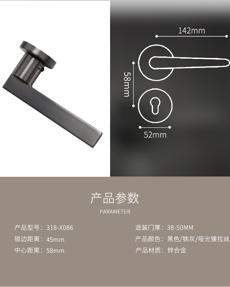 若菲尼 XX品牌 镍拉丝直角锁扣极简现代磁吸静音室内木门锁具卧室房门锁卫生间分体锁把手 锁具配件详情11