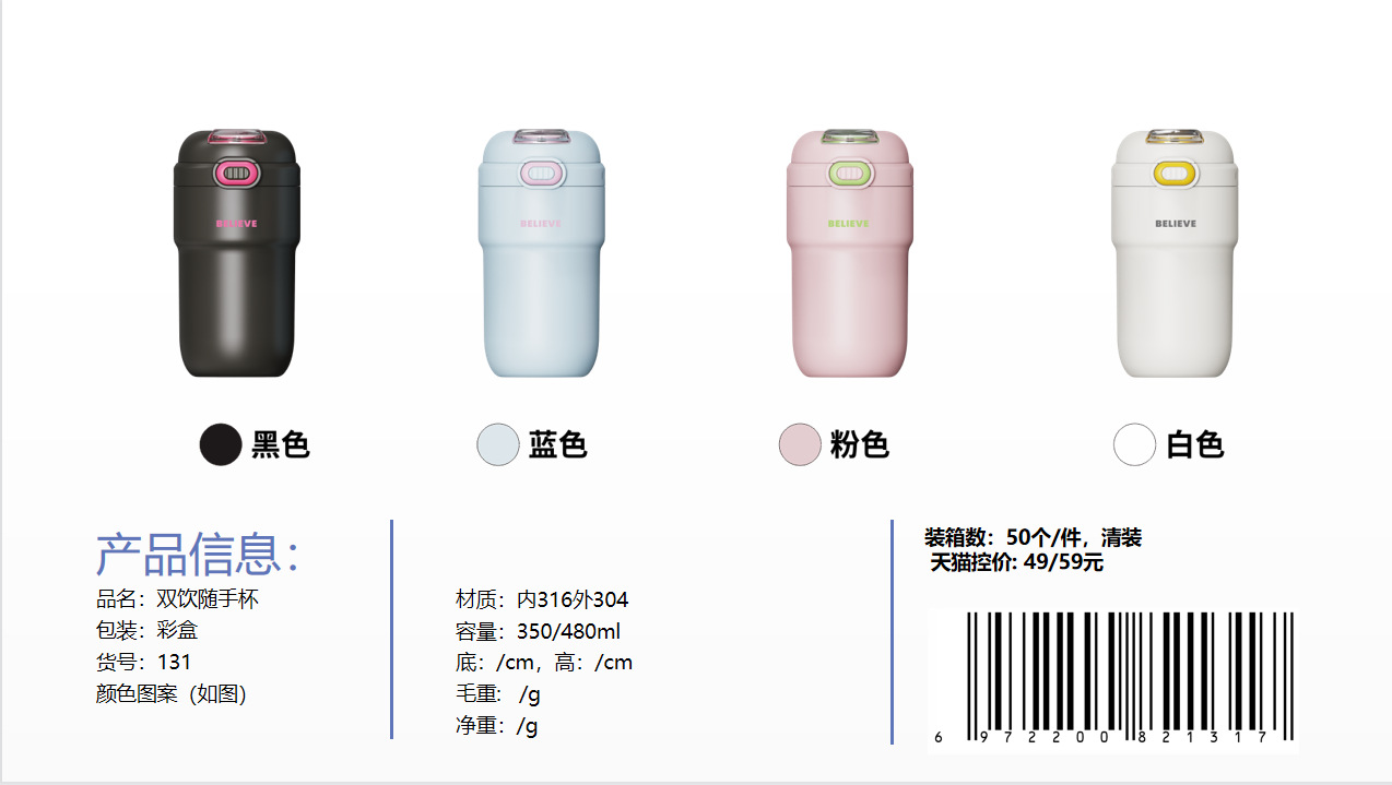 2023新品预售酷熊潮玩水杯卡通学生大容量杯子外出便携随身保温杯详情24