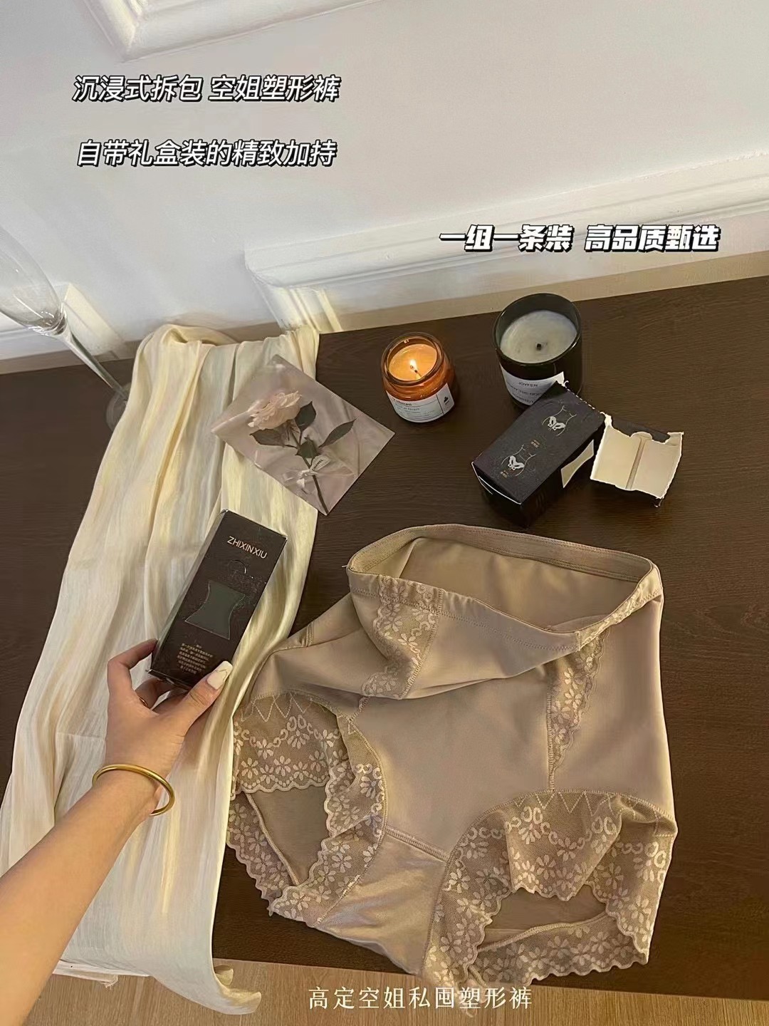 院线专供生物陶瓷收腹美体内裤缎面无痕高腰提臀透气女式三角裤详情13
