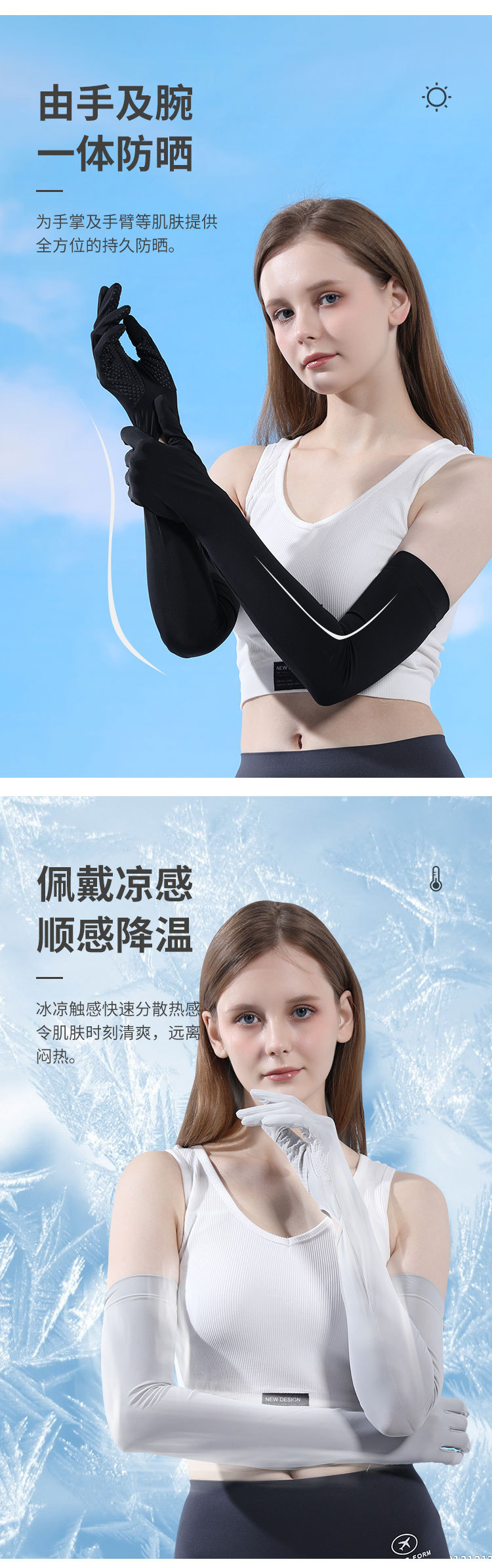 长款防晒手套夏季户外防滑护臂指套女士时尚五指分指防紫外线冰袖详情8