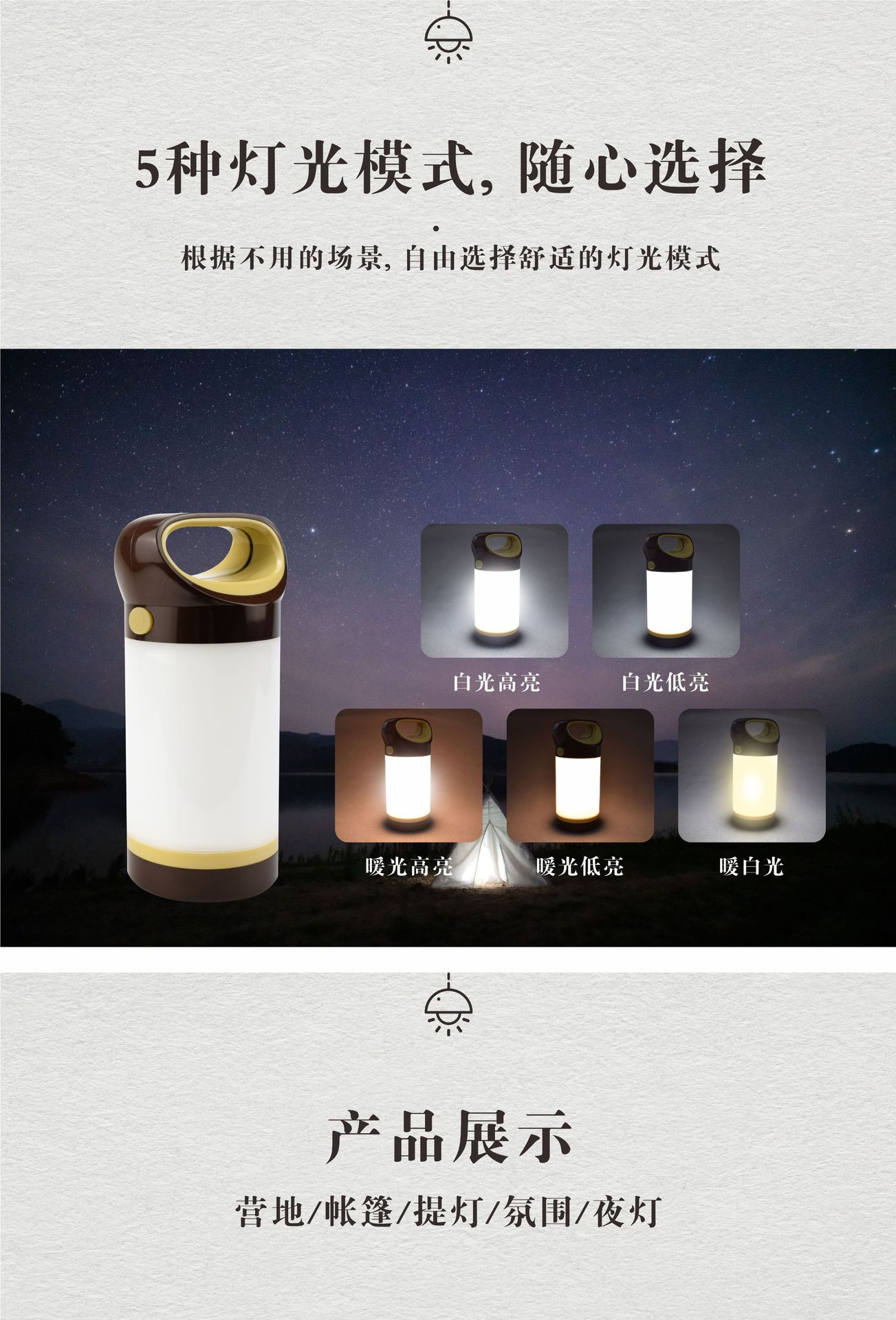 Outdoor tent lights, suspended camping lights, led horse lights, emergency lights, portable household camping lights, lighting camping lights pic 18