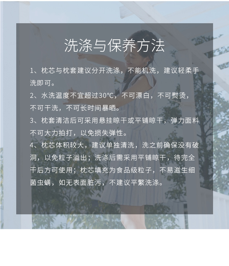 助眠枕详情_16.png