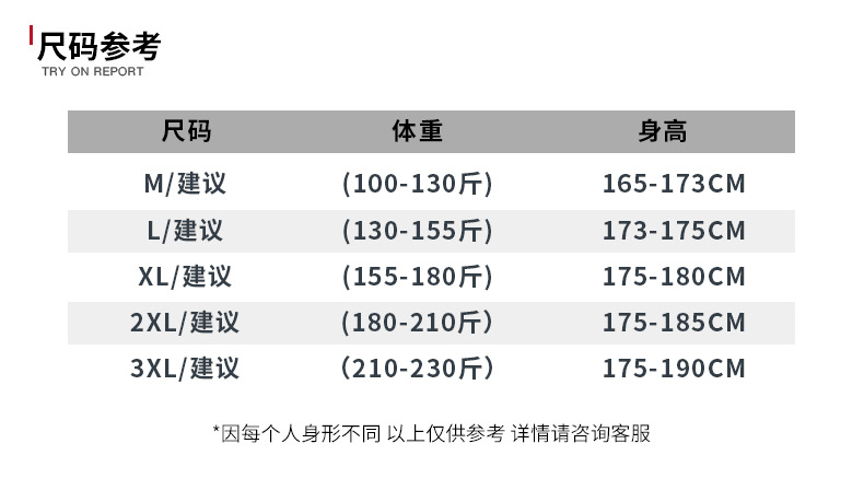 国潮轻奢光变花朵树重工刺绣舒适长袖圆领男装卫衣秋冬款时尚上衣详情14