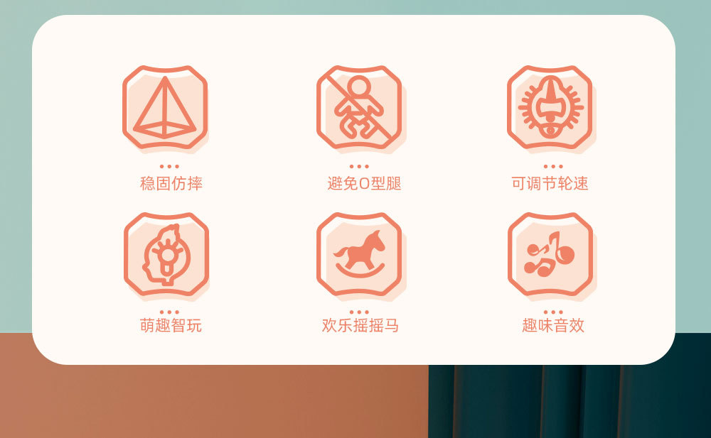 7合1学步车新详情图_02.jpg