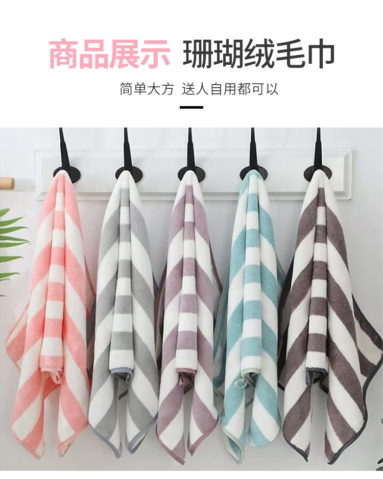 A best-selling household coral fleece absorbent large towel wrap for both men and women, soft and shedding bath towel pic 11