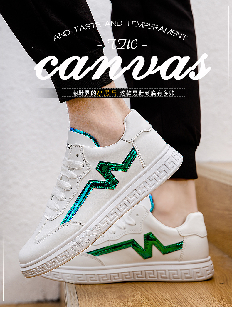 学院风小白鞋2022春季新款皮面板鞋低帮休闲运动鞋时尚潮流男鞋详情1