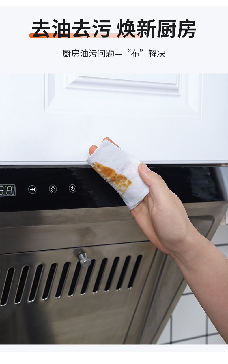 Kitchen cleaning wet wipes, powerful oil and dirt removal, range hood oil stain removal, household oil wiping and degreasing wet wipes 80 cups pic 7