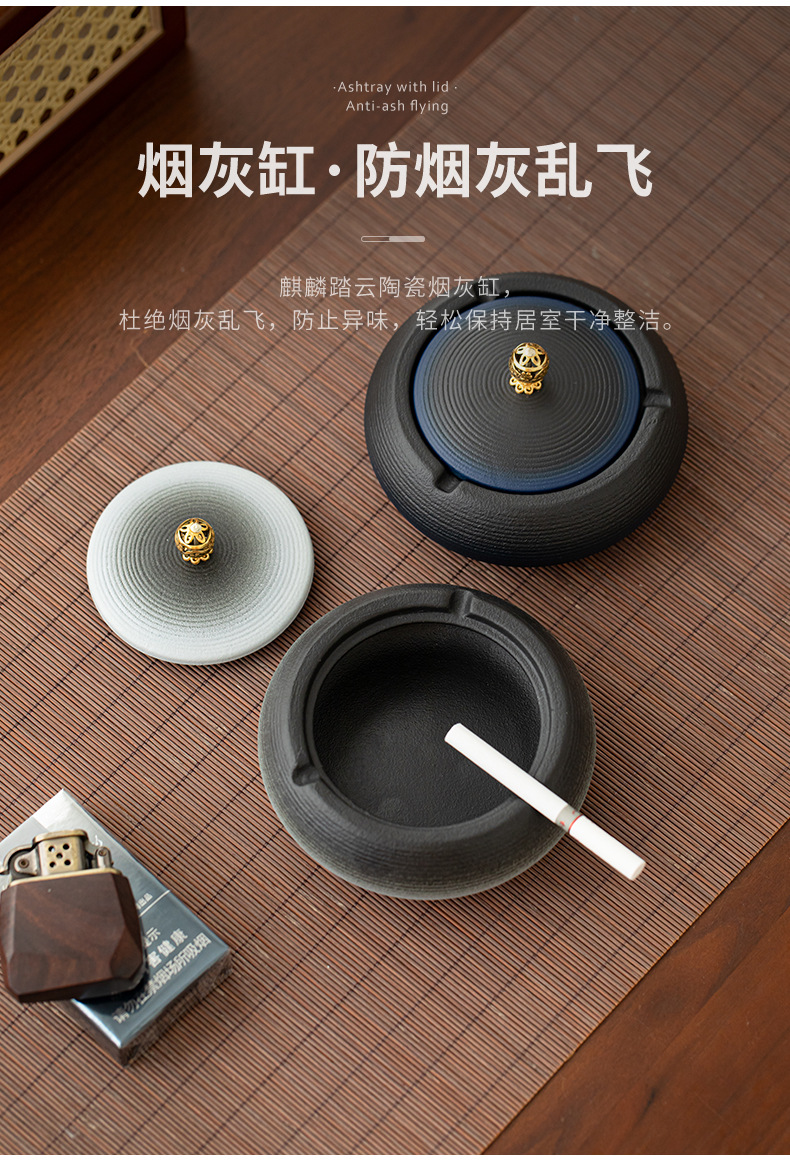 创意大烟灰缸家用陶瓷漏斗防飞灰带盖办公室烟缸客厅防风雕刻LOGO详情3