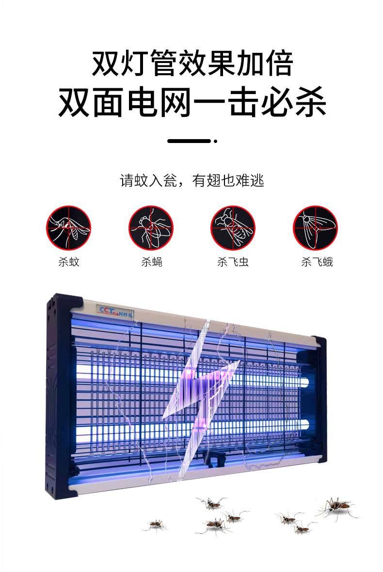 灭蚊灯商用灭蚊灯电击式LED电蚊灯家用灭蚊器户外吸驱捕苍蝇灯详情1