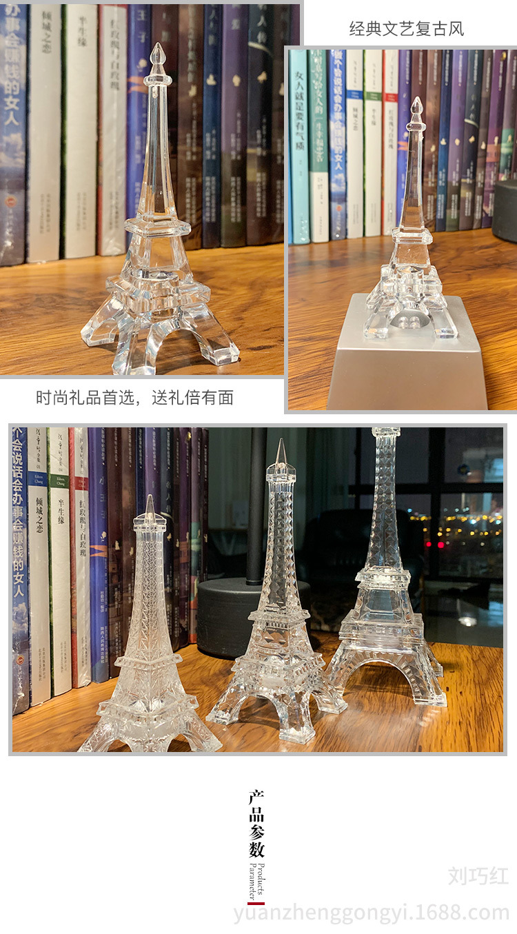 法国埃菲尔亚克力铁塔透明家居合金摆件模型旅游纪念品摄影道具详情2