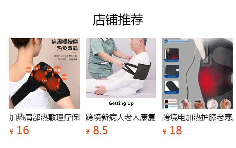跨境托腹带孕妇专用孕晚期孕中期腰托肚子拖腹部带护腰带怀孕期详情4