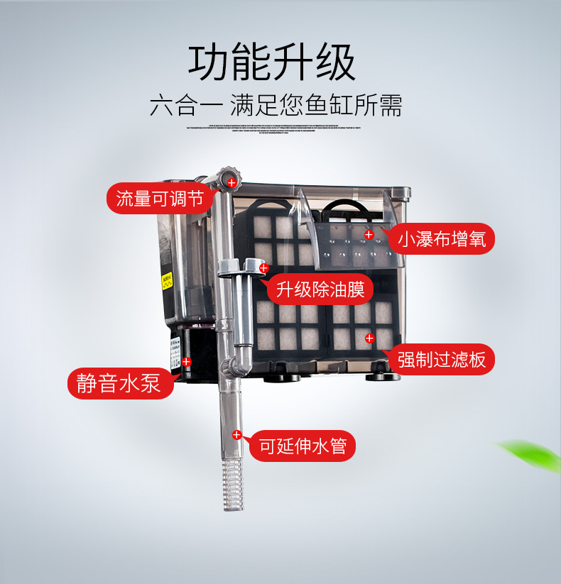 Fish tank oxygenation air pump, external circulation wall-mounted water suction and drainage three-in-one submersible pump, waterfall filter pic 28