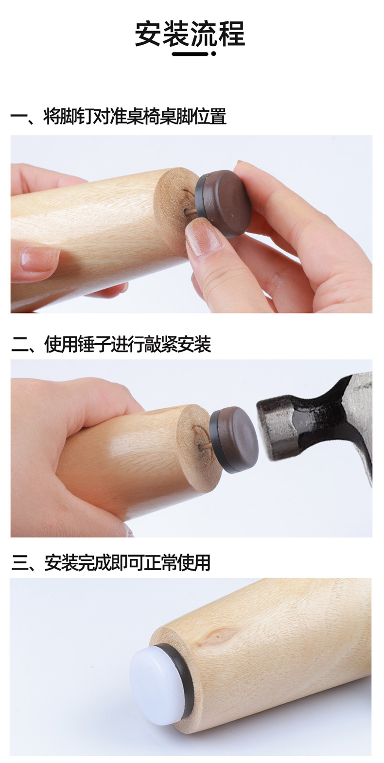 Floor foot nails, furniture accessories, foot nail manufacturers, tables, chairs, cabinets, silent and moisture-proof round hat-shaped rubber and plastic foot nails pic 21