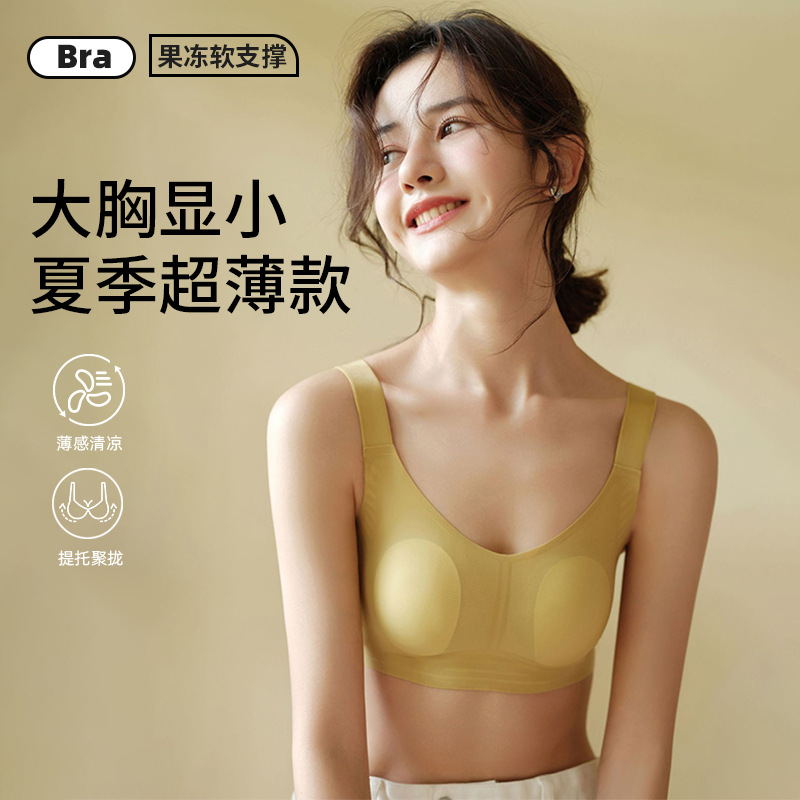 3352无钢圈轻奢感薄杯美背深V聚拢性感无痕提拉网纱简约内衣详情4