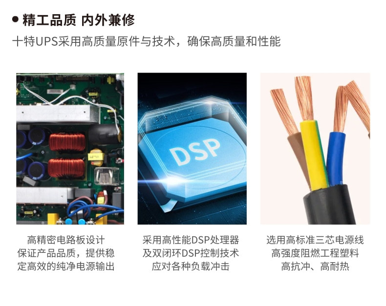 Standby UPS power supplies: 500va, 600va, 1000va, 1250va, 1500va, 2000va, 3000va pic 8