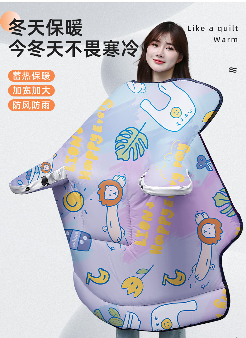 新款电动车挡风被冬季加绒加厚电瓶车防风罩学生骑行防水挡风衣详情1