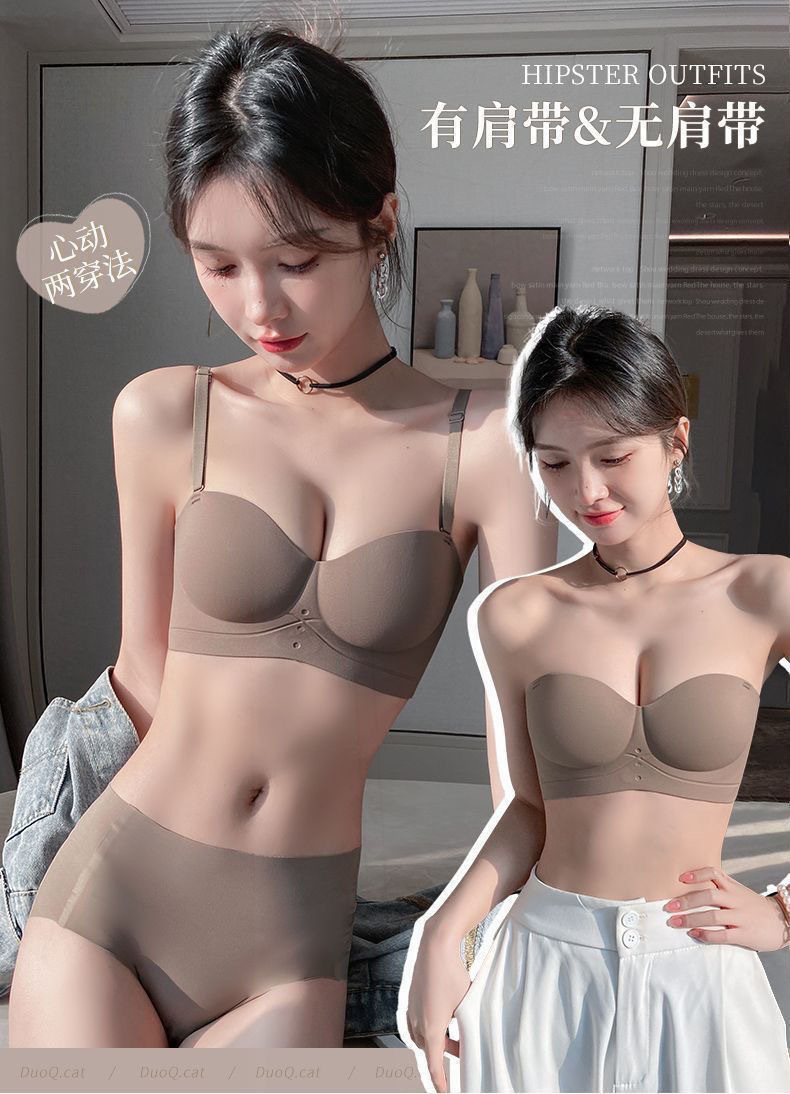 半杯内衣小胸聚拢显大无痕文胸无肩带防滑上托收副乳防下垂文胸罩详情15
