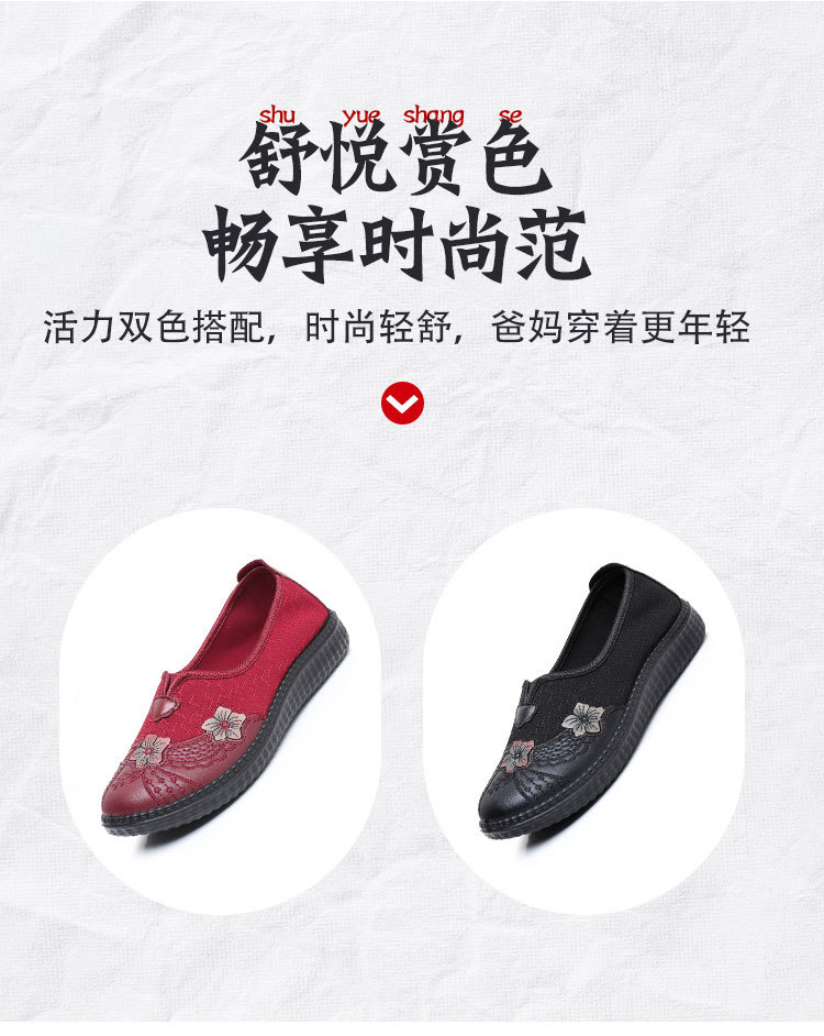 Old Beijing cloth shoes, single shoes for women, Spring Festival elderly mothers, round toe loose flat shoes, breathable and anti-slip soft-soled grandma shoes pic 8