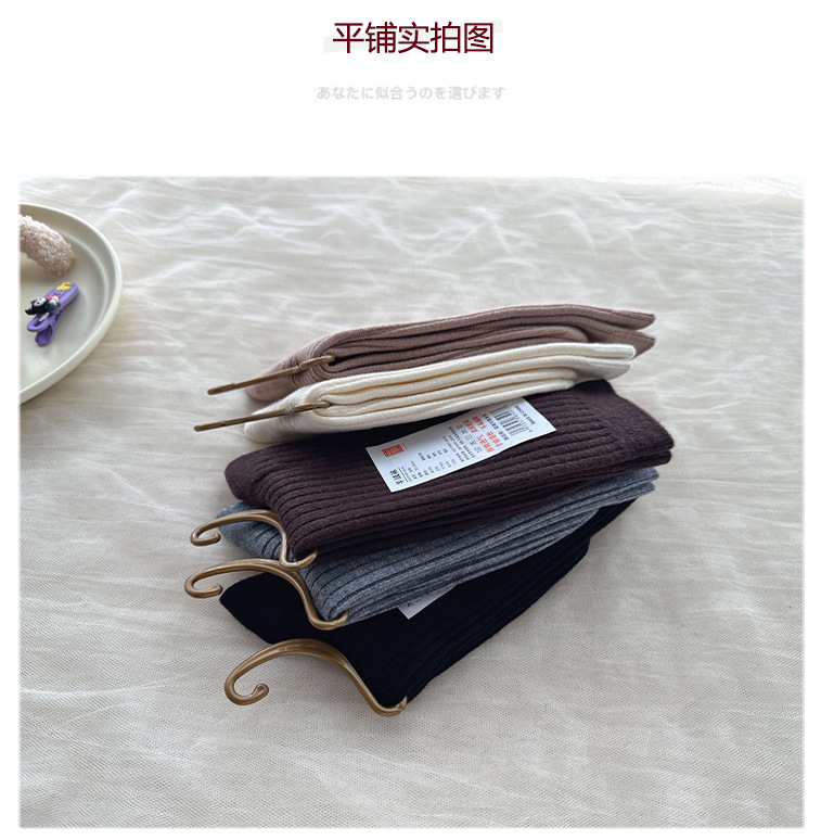 袜子地摊一件代发保暖羊毛袜子女士秋冬新款 加厚休闲诸暨中筒女袜 纯色双针中筒袜一件代发详情10