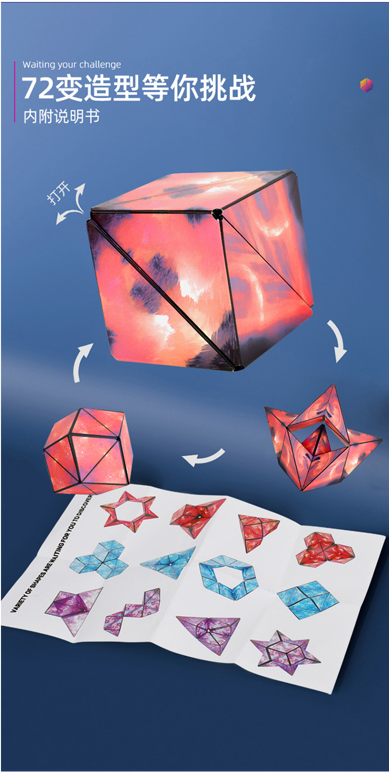 3D mutante geometría cubo de rubik juguete magnético para niños rompecabezas desarrollo intelectual de tercer orden tridimensional deformación flip cubo de rubik bloque pic 7