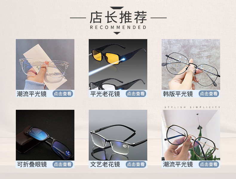 韩版潮流防蓝光辐射抗疲劳近视眼镜框女可配有度数平光护眼眼镜详情2