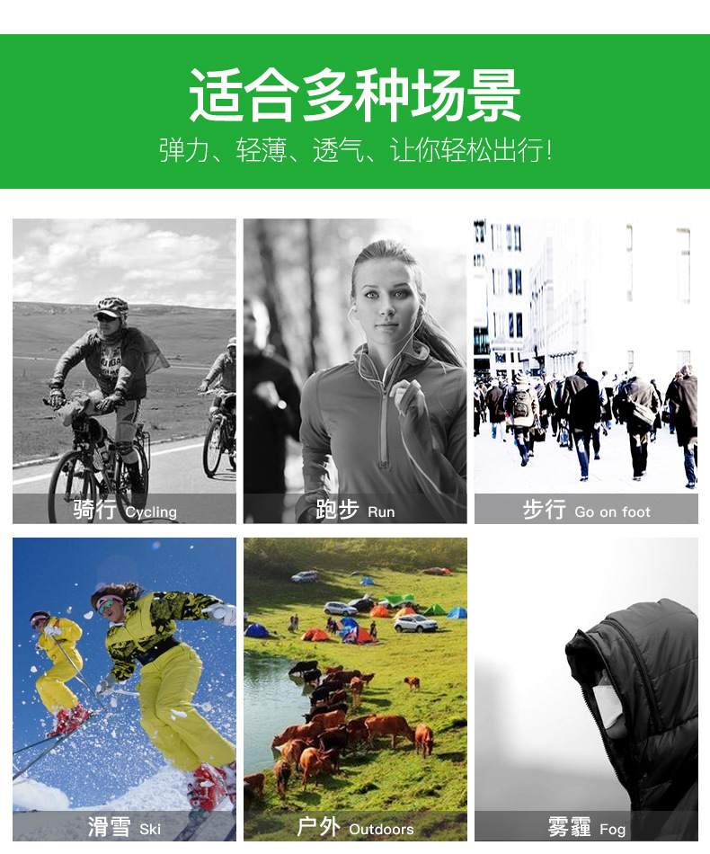 38CM袖套+内胆小帽+围脖详情页_14.jpg
