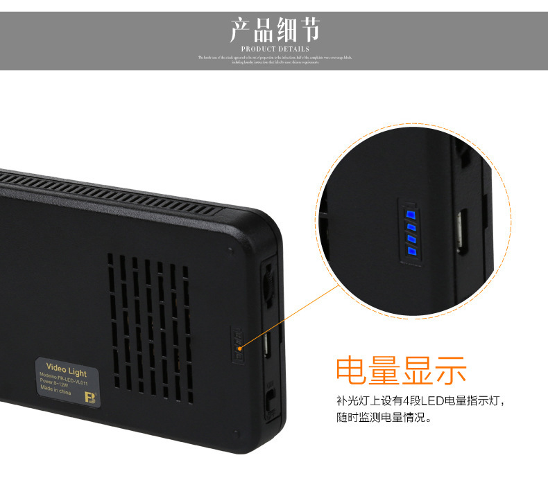 沣标VL011补光灯内置电池LED摄影灯拍摄户外打光直播间常亮灯详情9