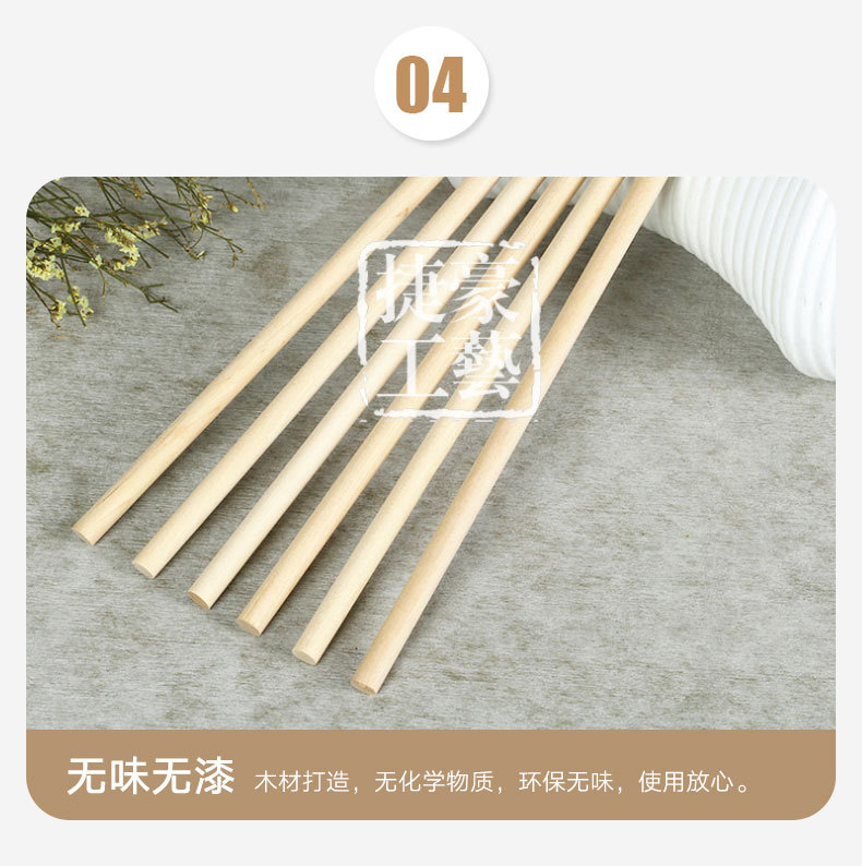 捷豪工艺300原木美容签直径多款定制木棒美容指甲清洁棒厂家批发详情10
