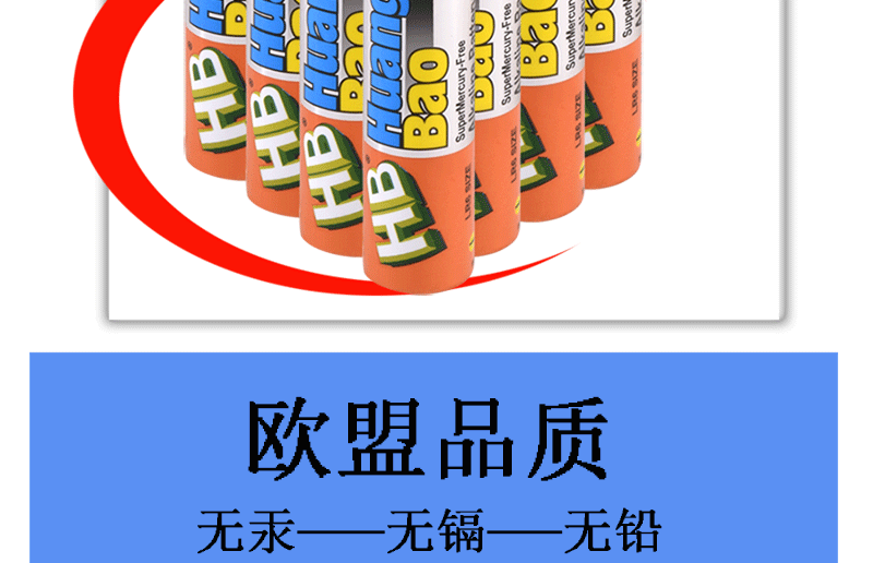 No. 5 battery, No. 7 battery, alkaline dry battery, mouse, electric trash can battery, factory direct sales, WERCS certified pic 4