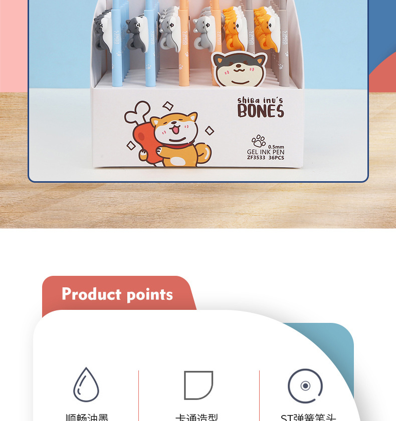 爆款新品可爱动物造型厂家直销创意个性蓝色中性水笔学生文详情2