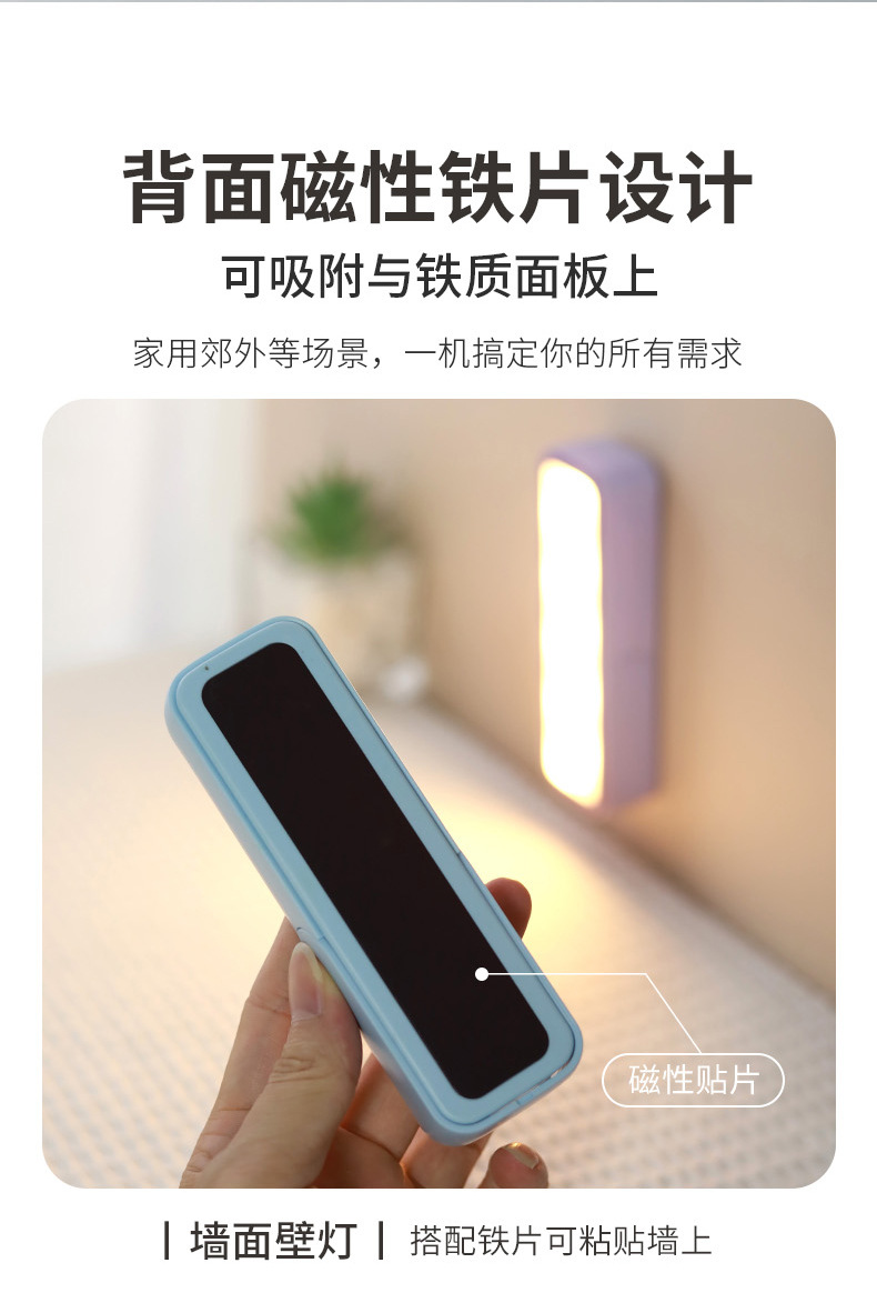 Multi-functional magnetic wall lamp, bedside reading lighting lamp for student dormitories, three-position desktop standing mini LED lamp pic 13