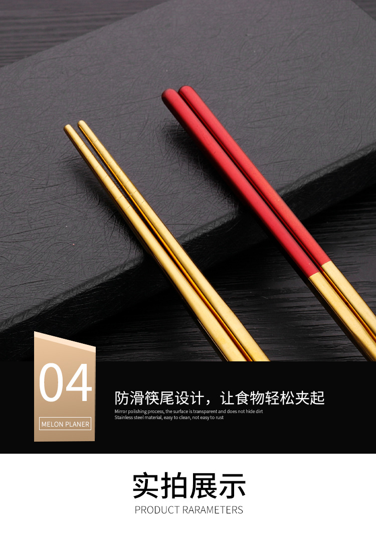 便捷餐具详情_13