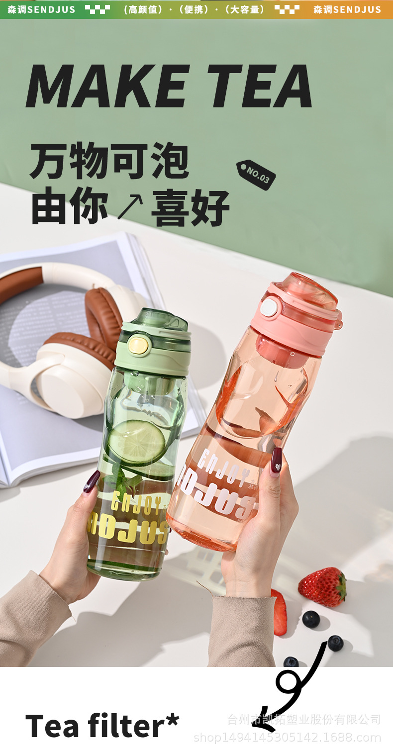 G446 sports water cup, fitness summer, male student plastic anti-drop large-capacity space cup, female high appearance level space cup pic 6