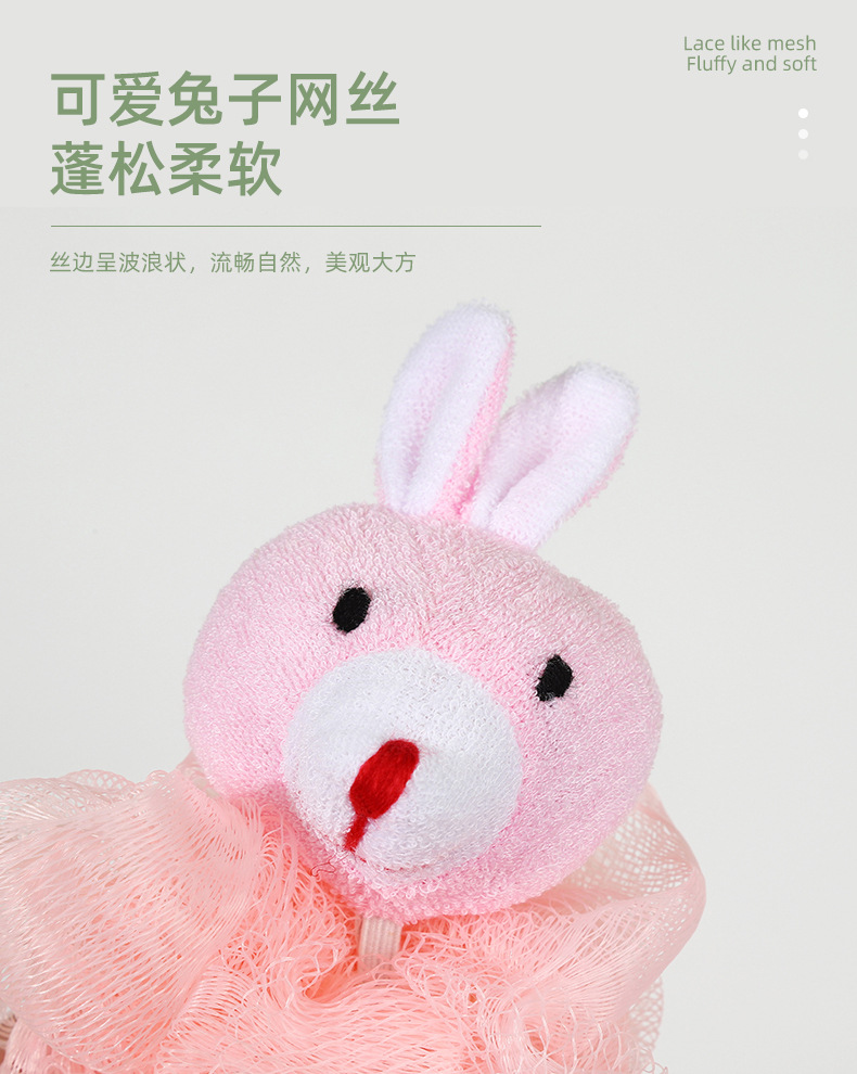 儿童沐浴球洗澡搓背沐浴擦卡通动物洗澡巾宝宝沐浴花洗澡玩具浴球详情4