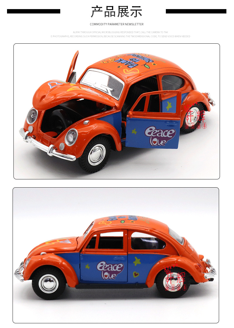 Crossover 1:32 puerta triple graffiti escarabajo modelos de coches antiguos juguetes para niños coches de balón juguetes para niños pic 3
