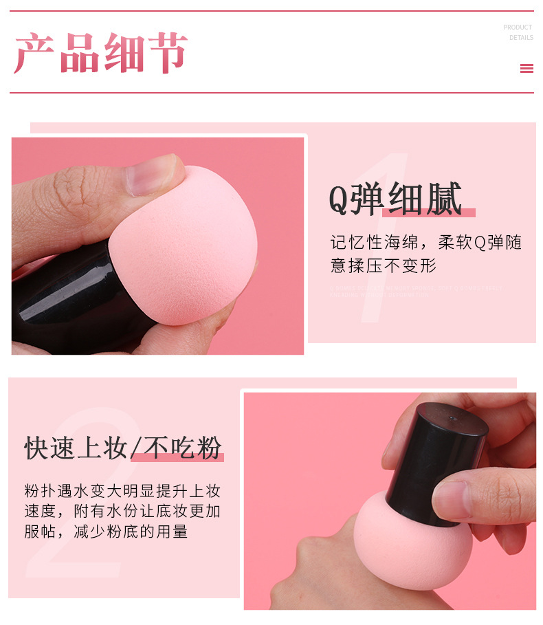 Mushroom-shaped powder puff expands when exposed to water. BB blush makeup egg, dry and wet dual-purpose hydrophilic makeup tool shanilak pic 7