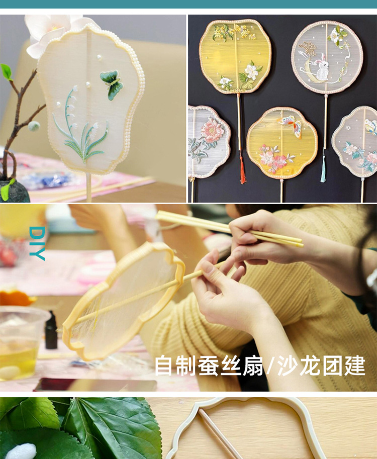 蚕丝扇diy材料包手工框架扇骨异形团扇圆长柄蚕茧幼儿园扇子装饰详情3