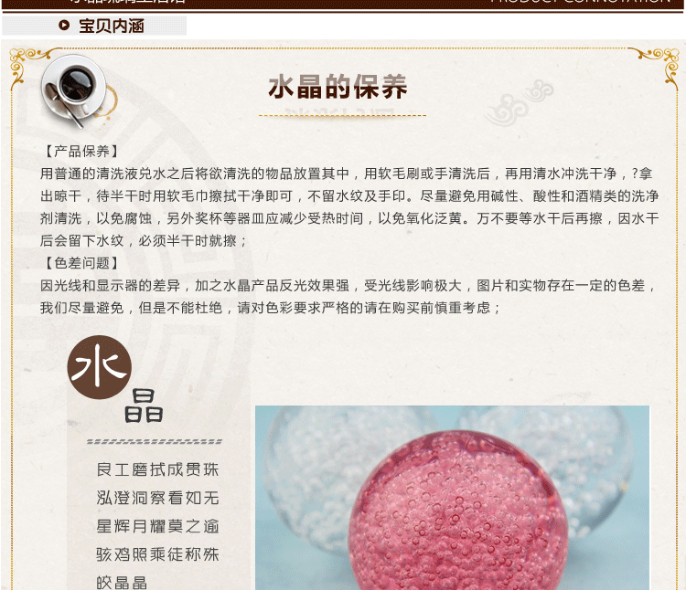 多色鸟笼有机水晶玻璃葫 鸟笼水晶高端配件详情11