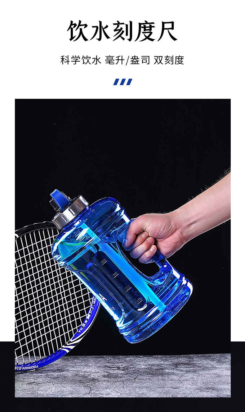 In stock, large-capacity sports water bottles and cups in ton barrels, high-temperature resistant, multi-purpose for boiling and cold water, made of PC material pic 5