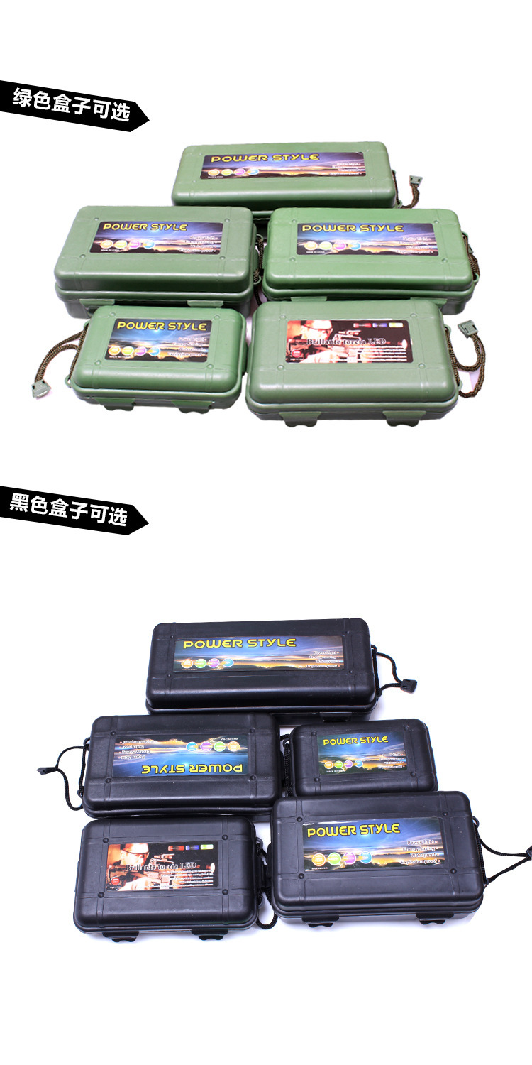 3号多功能PP塑料工具礼盒 led强光手电筒包装盒详情7