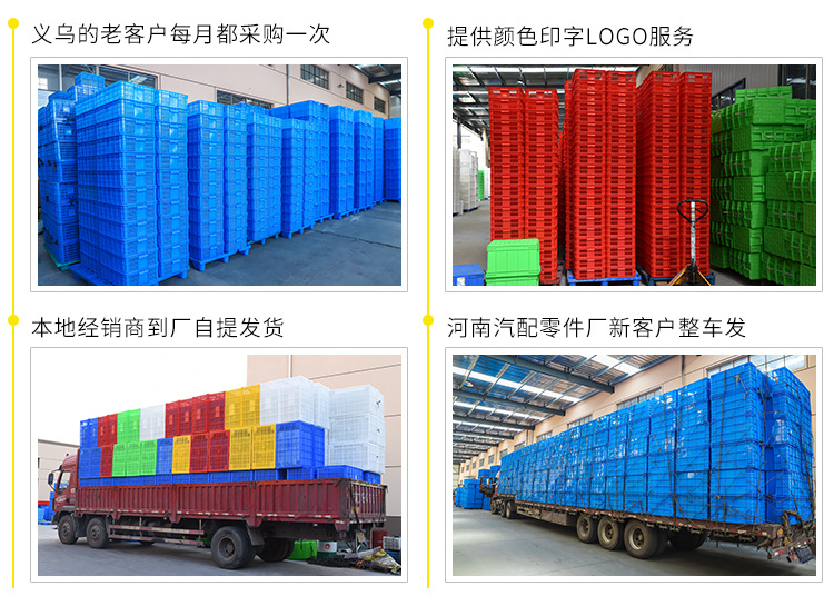 塑料托盘厂家1210九脚吹塑拖盘叉车物流卡板仓库塑胶垫板栈板批发详情26