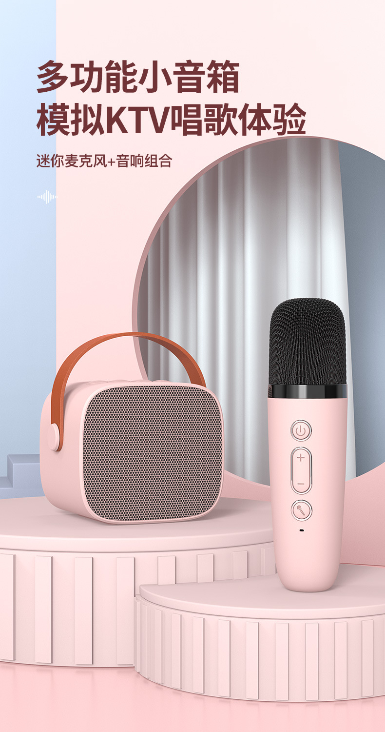 新款K1双麦蓝牙音箱麦克风话筒K歌音响一体组合套装便携户外唱歌详情1